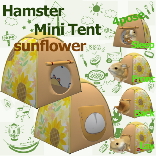 [HL] Ham Tent Sunflower Box