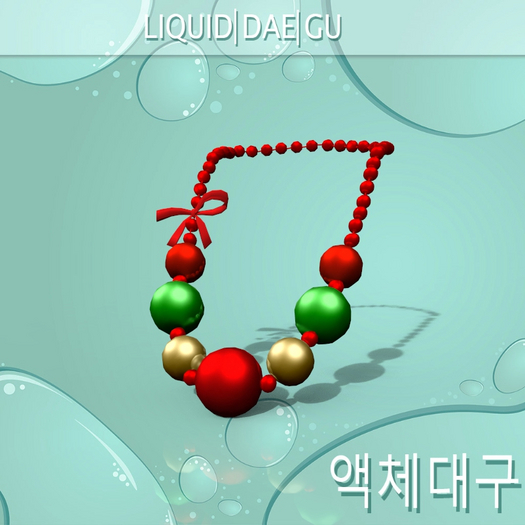Red Christmas Necklace