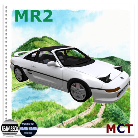 [HH] MR2 Box