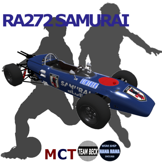 [HH] RA272 SAMURAI BOX