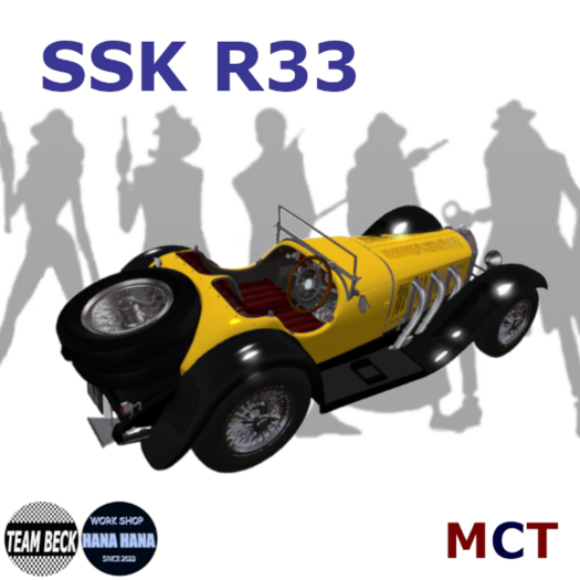 [HH] 1929 SSK R33 Box