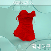 Waifus Crumpled Nighty Red
