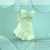 PetiteX Crumpled Nighty Mint