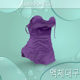 PEACH Crumpled Nighty Purple
