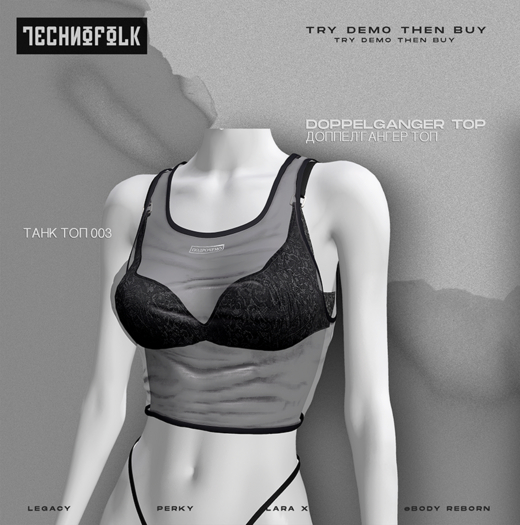 TECHNOFOLK_Doppelganger Tank Top_003.