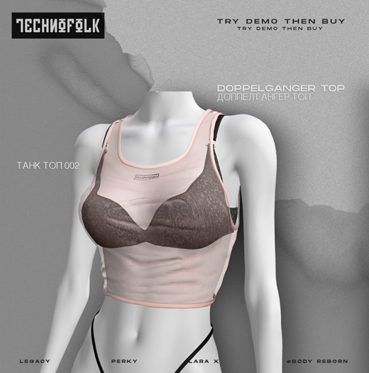 TECHNOFOLK_Doppelganger Tank Top_002.