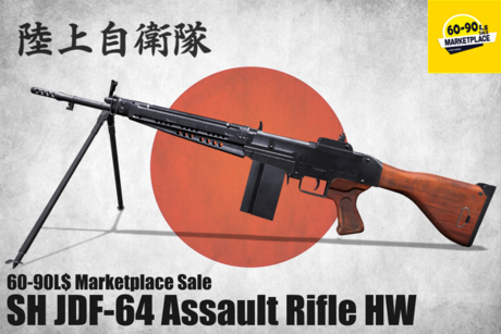 Second Life Marketplace - SH JDF-64 Assault Rifle HW [SG] F (Unpack)