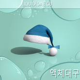 Blue Christmas Hat