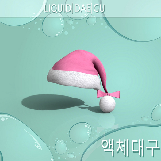 Pink Christmas Hat