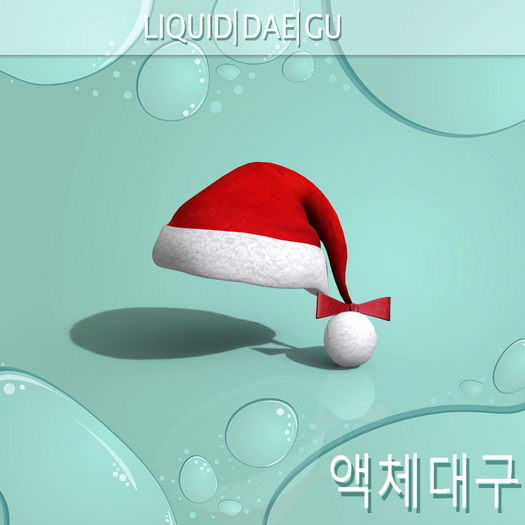 Red Christmas Hat