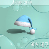Sky Christmas Hat
