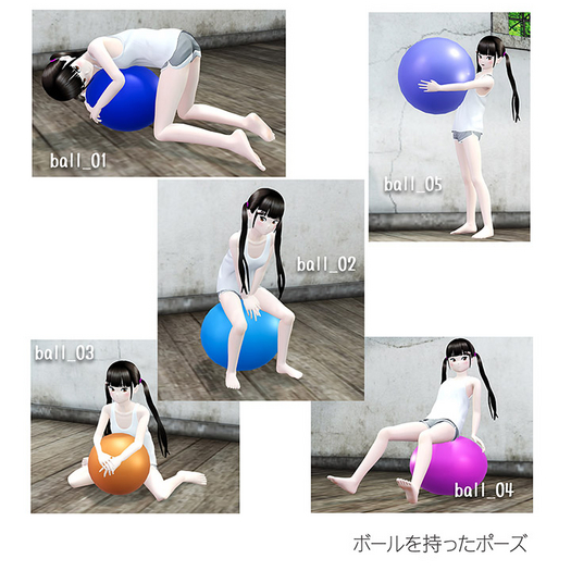 pose with ball