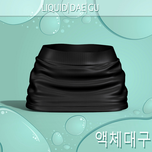 KUPRA Skirt