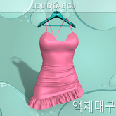 Maitreya Ribbon Dress