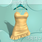 ERIKA Ribbon Dress