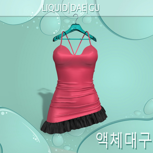 ERIKA Ribbon Dress