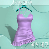 ERIKA Ribbon Dress