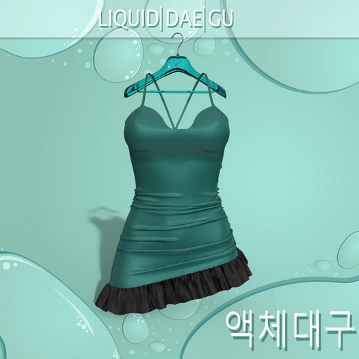 ERIKA Ribbon Dress