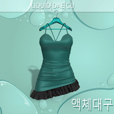 ERIKA Ribbon Dress
