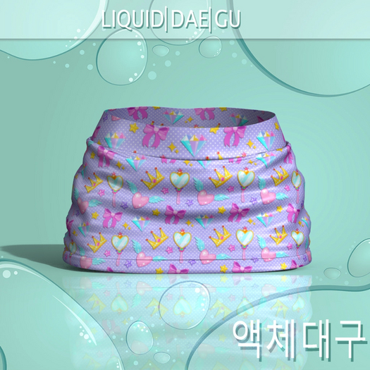 Skirt Reborn