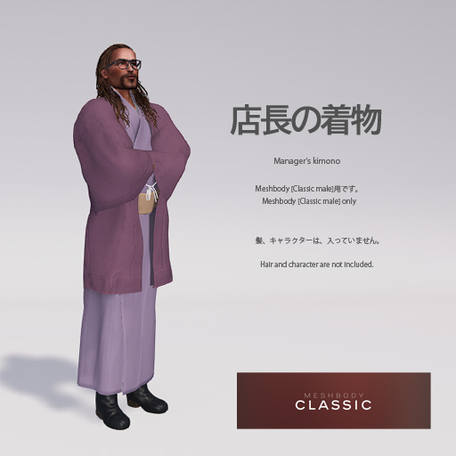 MeshBody Classic-manager's  kimono