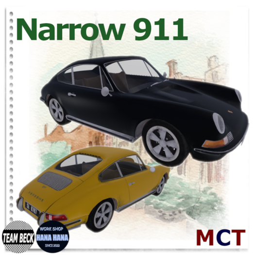 [HH] Narrow 911 BOX