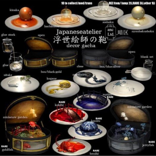 {anc} Japaneseatelier/saucers/kogane 1Li[box] 1