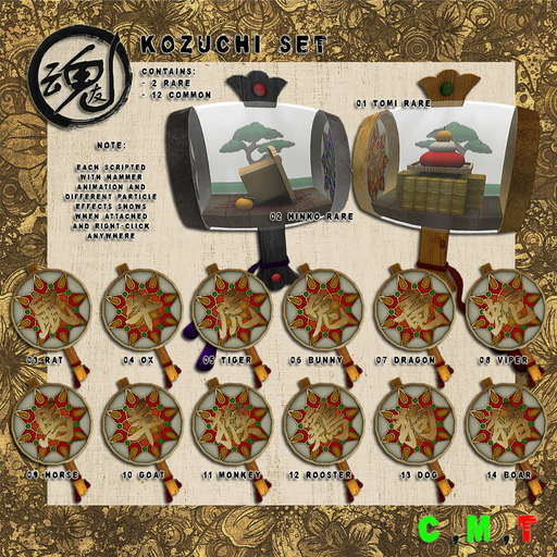 [Soul Mates] Kozuchi Copy/Mod Fatpack