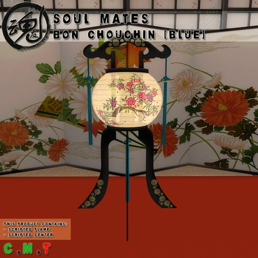 [Soul Mates] Bon chouchin [Blue]