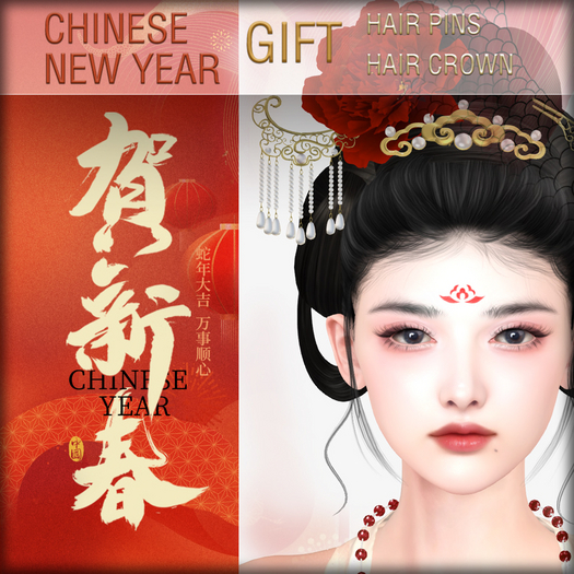 ZHIMU-CHINESE-NEW-YEAR-GIFT
