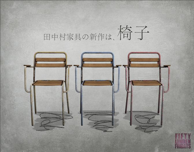 [tmk] nugget chair (full pack)