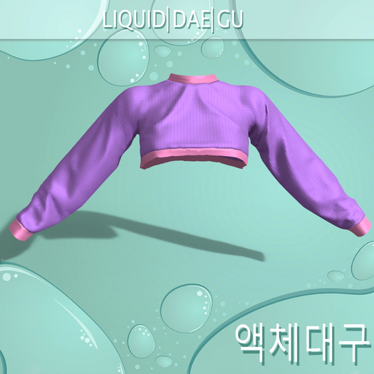 Reborn Sweater
