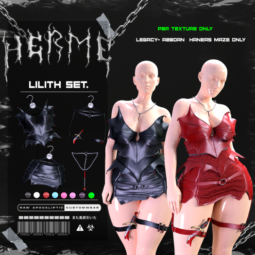 (HERME)  Lilith Set FullSet