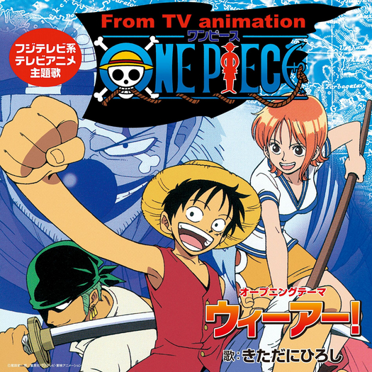 *bamberella. one piece opening theme (soundloop)