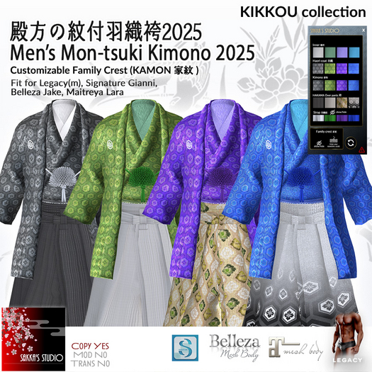 Ss.Mon-tsuki Kimono - KIKKOU