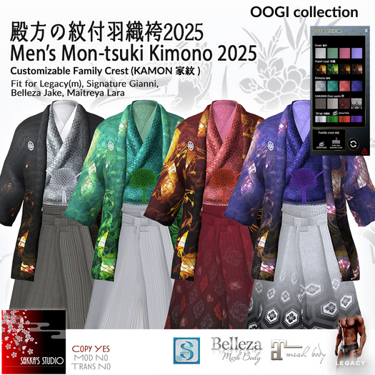Ss.Mon-tsuki Kimono - OOGI