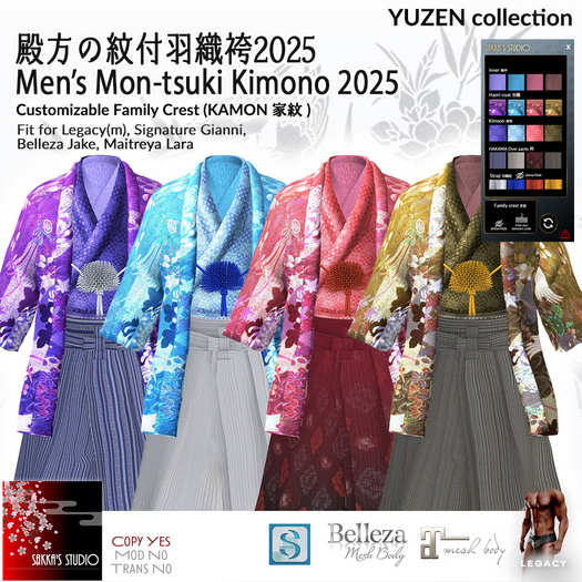 Ss.Mon-tsuki Kimono - YUZEN