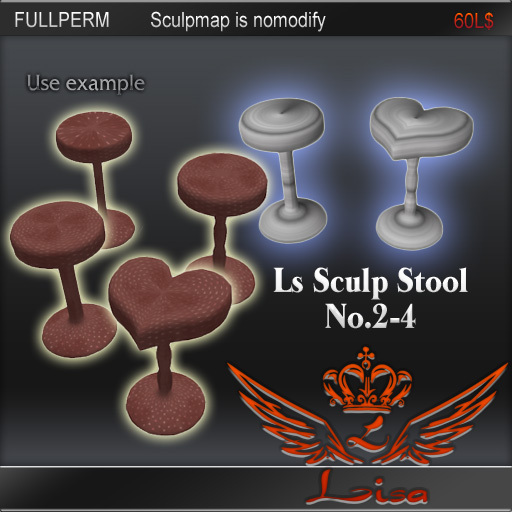 Ls Sculp Stool No.02-04