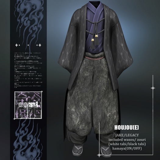 ...KIKI KAIKAI..HOUJOU(E)