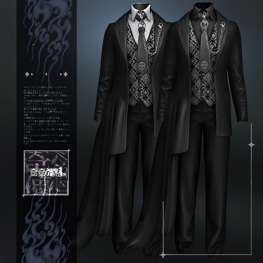 ...KIKI..Midnight Suit(silver damask)