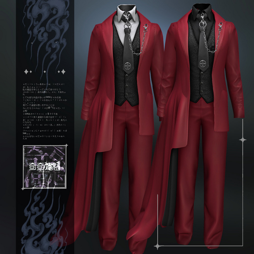 ...KIKI..Midnight Suit(RED)