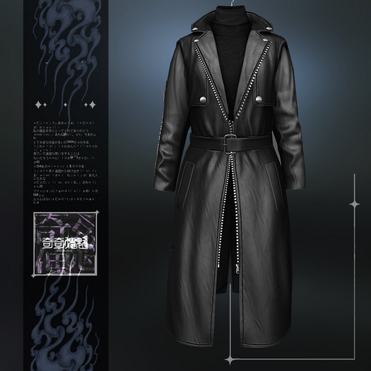 ..KIKI KAIKAI..Leather long coat