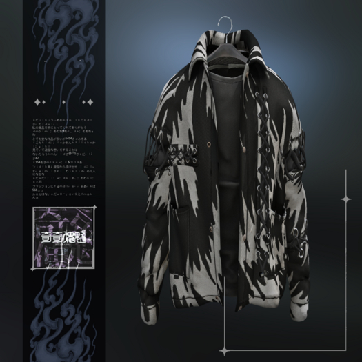 ..KIKI KAIKAI..laced jacket (H)