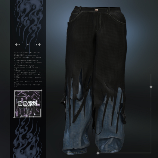 ..KIKI KAIKAI..Double layered denim pants(G)