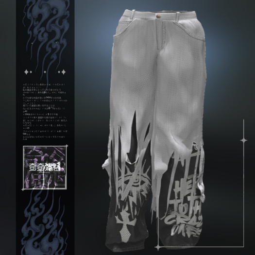 ..KIKI KAIKAI..Double layered denim pants(I)