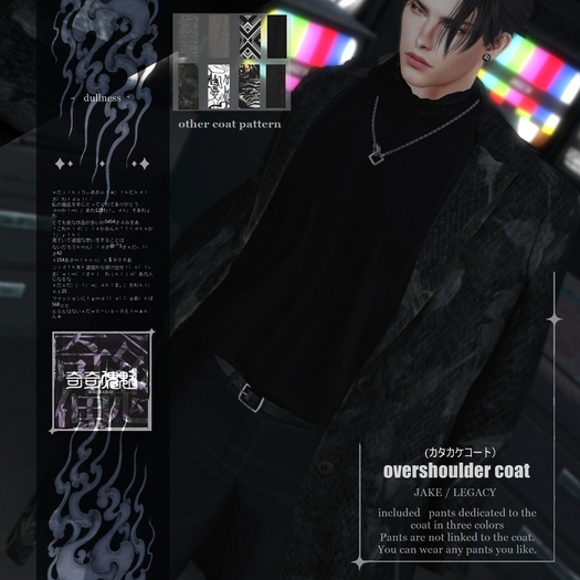 ..KIKI..overshoulder coat(DEMO)