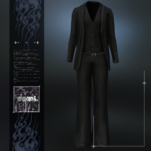 ..KIKI KAIKAI..flared pants+jacket(A)