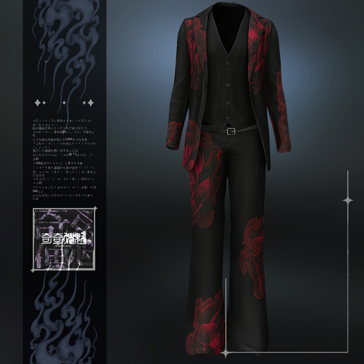 ..KIKI KAIKAI..flared pants+jacket(B)