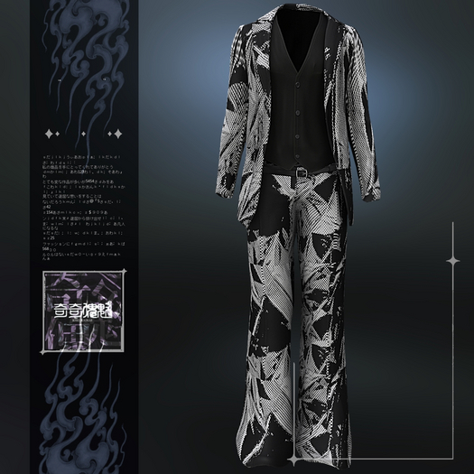 ..KIKI KAIKAI..flared pants+jacket(C)