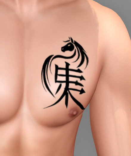 Killyan : Horse Sign